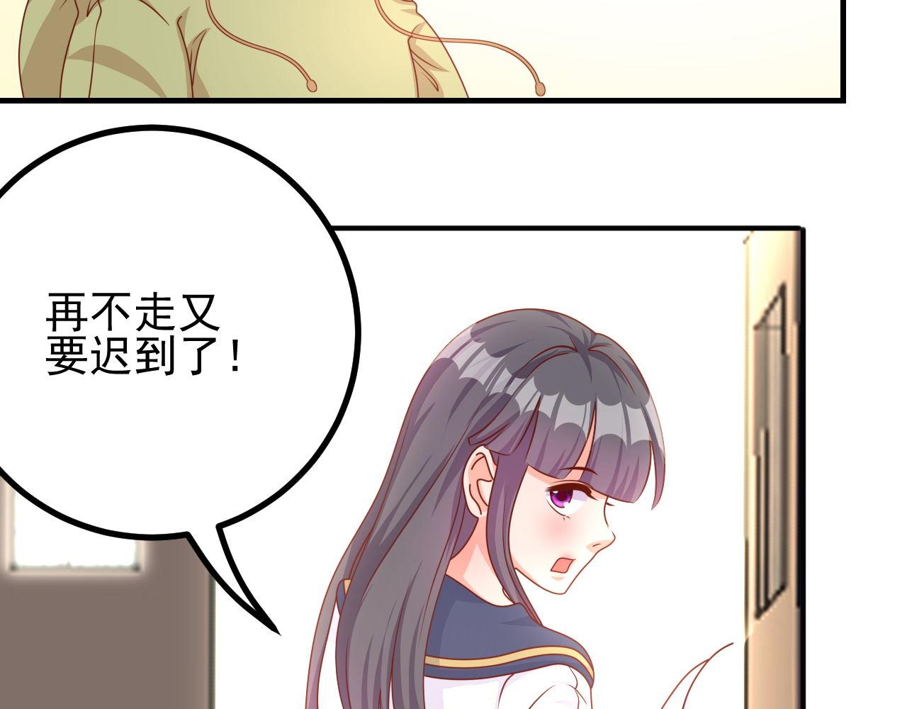 姐姐，求放过(1/2)-第4话