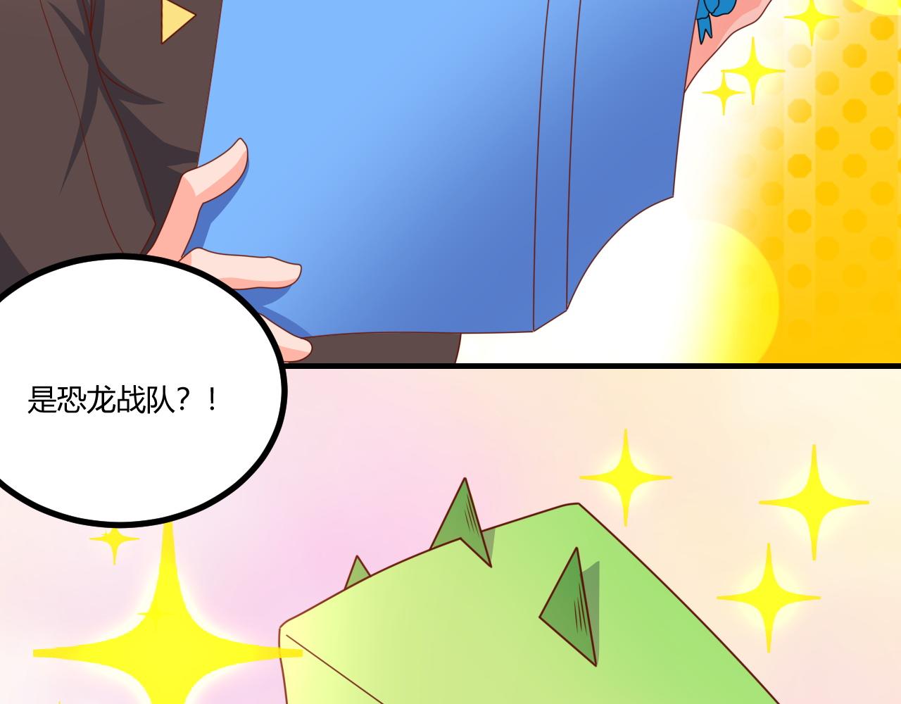 爸爸，求放过(1/2)-第6话