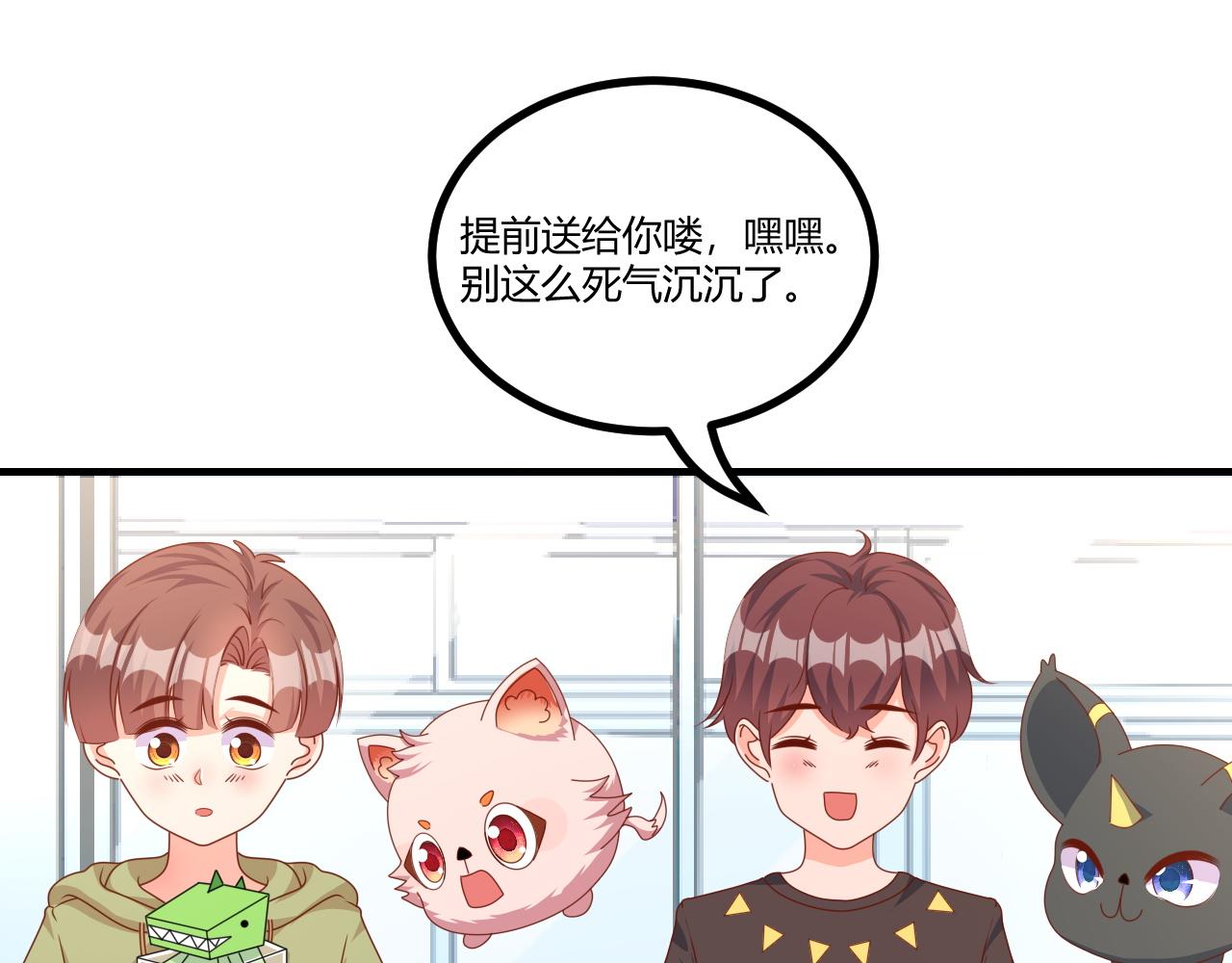 爸爸，求放过(1/2)-第6话