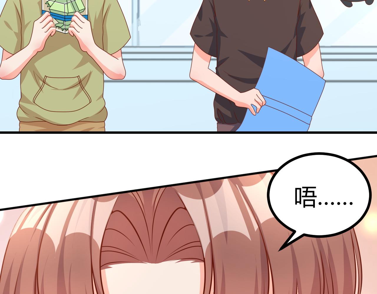 爸爸，求放过(1/2)-第6话