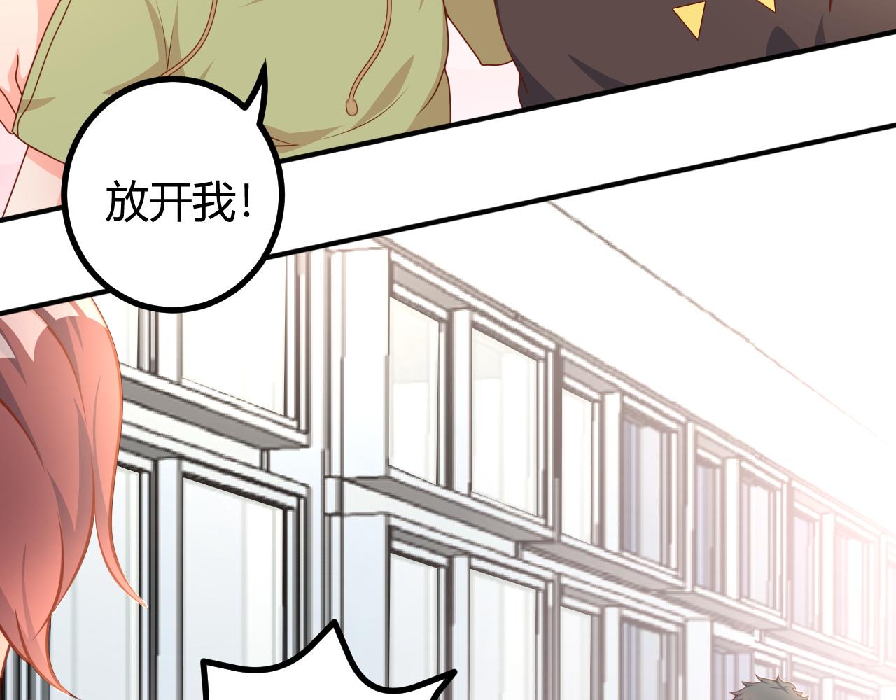 爸爸，求放过(1/2)-第6话