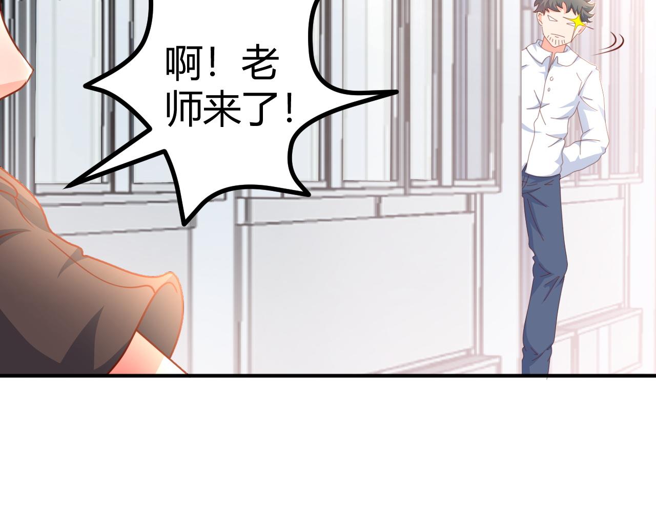 爸爸，求放过(1/2)-第6话