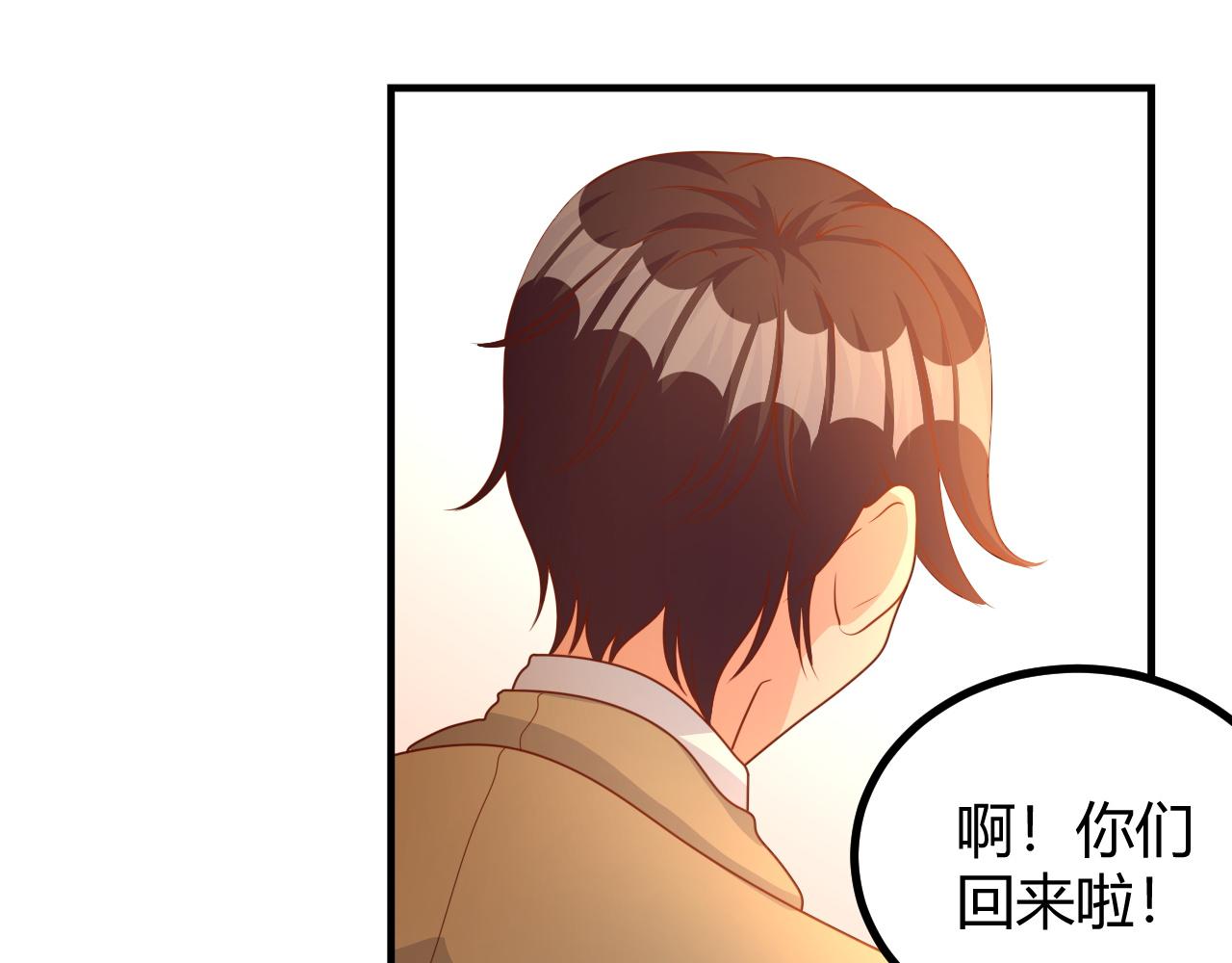 爸爸，求放过(1/2)-第6话