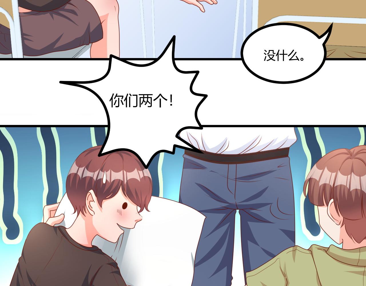 爸爸，求放过(1/2)-第6话