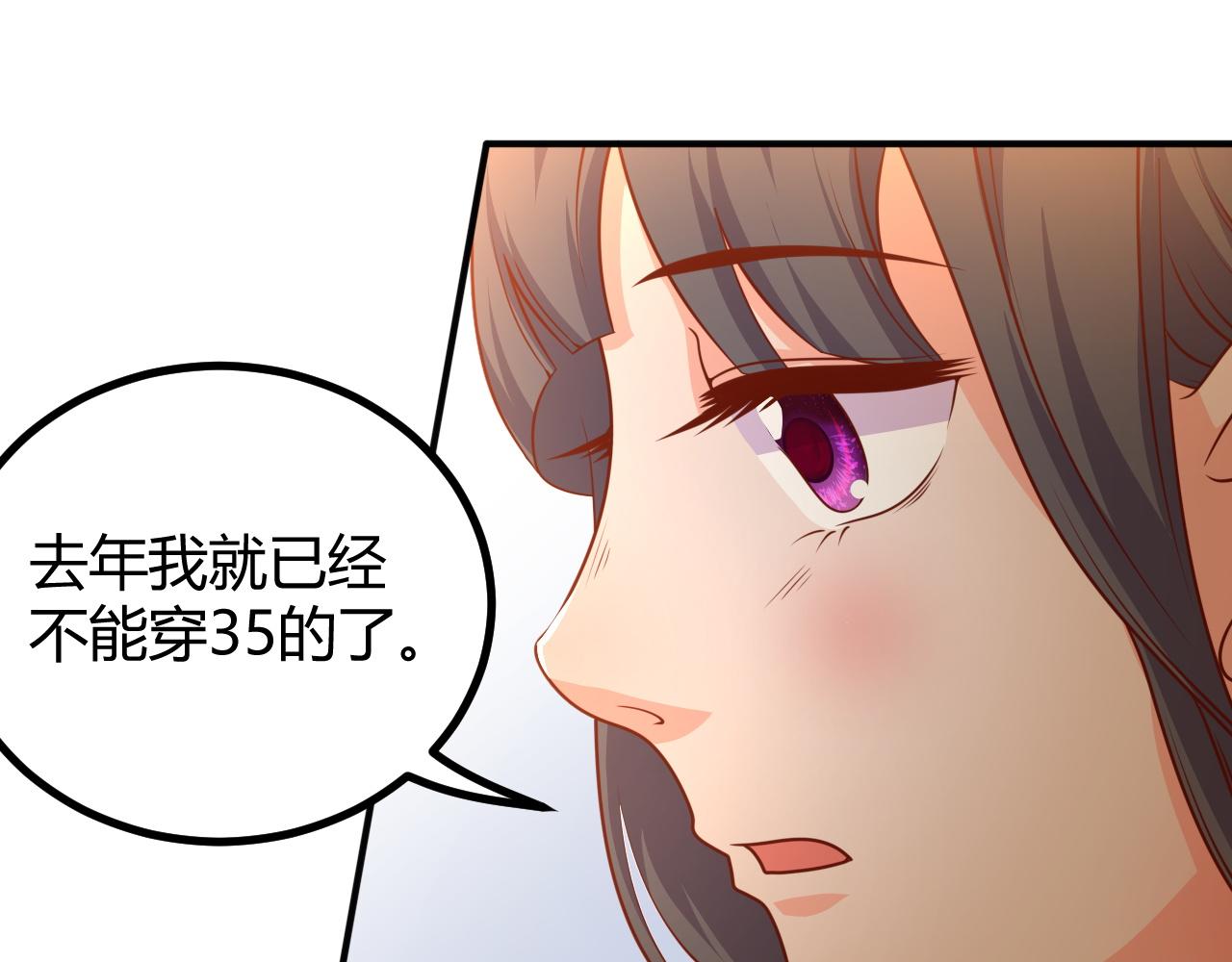 爸爸，求放过(1/2)-第6话