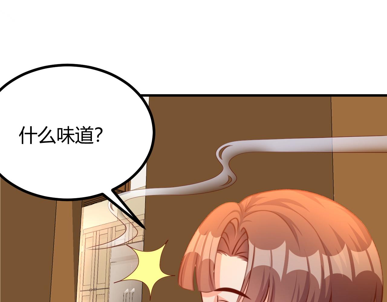 爸爸，求放过(1/2)-第6话