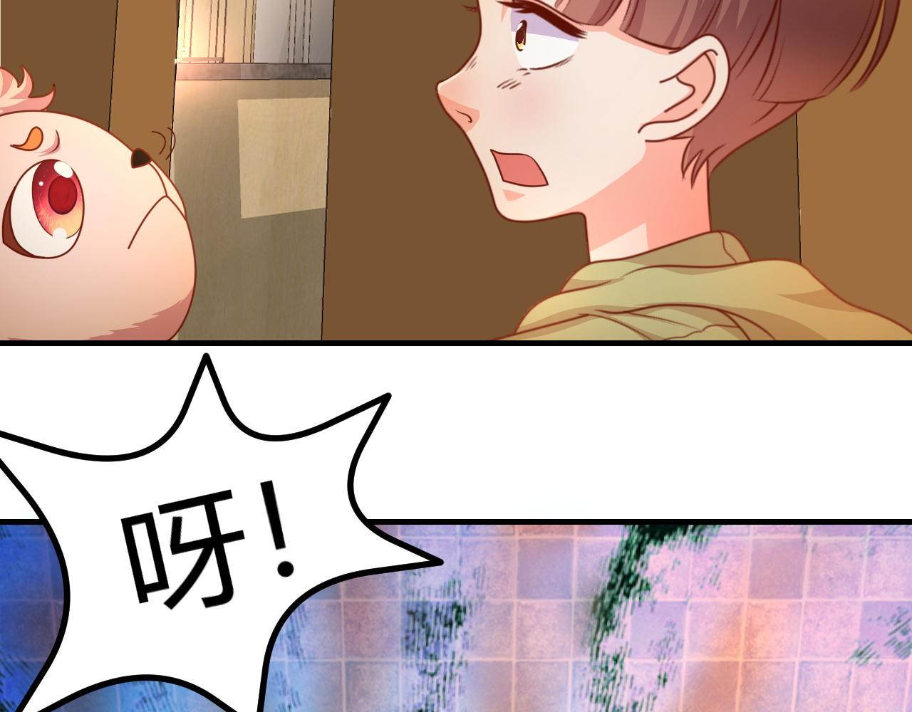 爸爸，求放过(1/2)-第6话