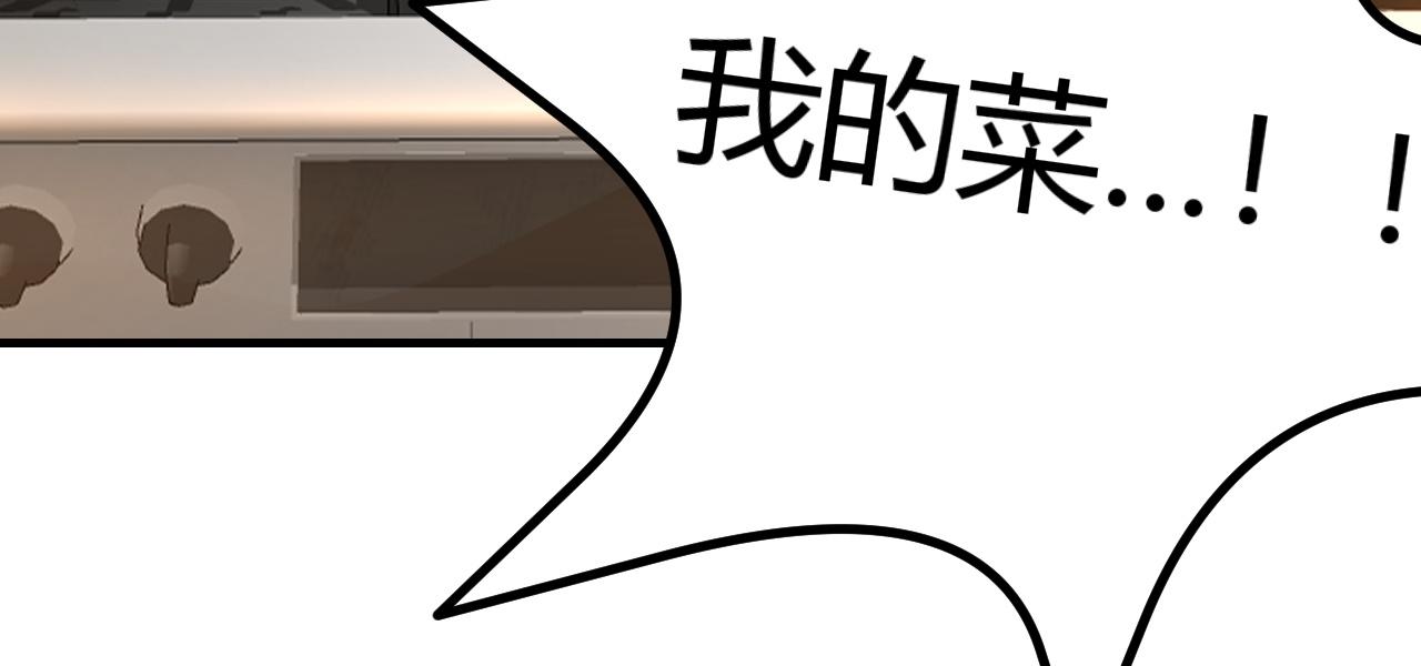 爸爸，求放过(1/2)-第6话