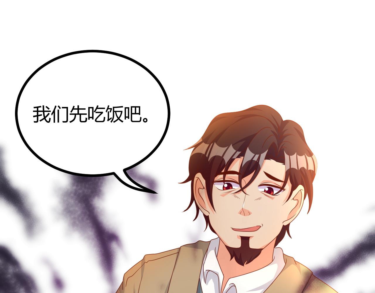 爸爸，求放过(1/2)-第6话