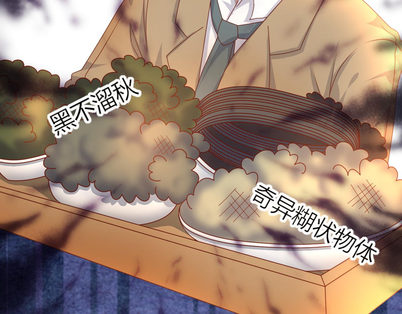 爸爸，求放过(1/2)-第6话