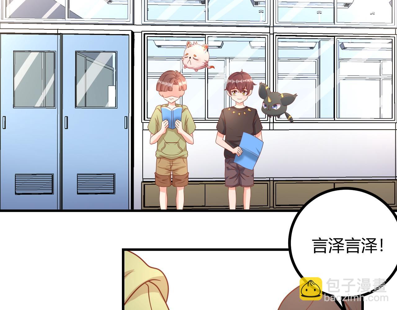 爸爸，求放过(1/2)-第6话