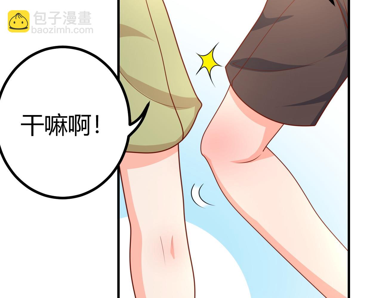 爸爸，求放过(1/2)-第6话