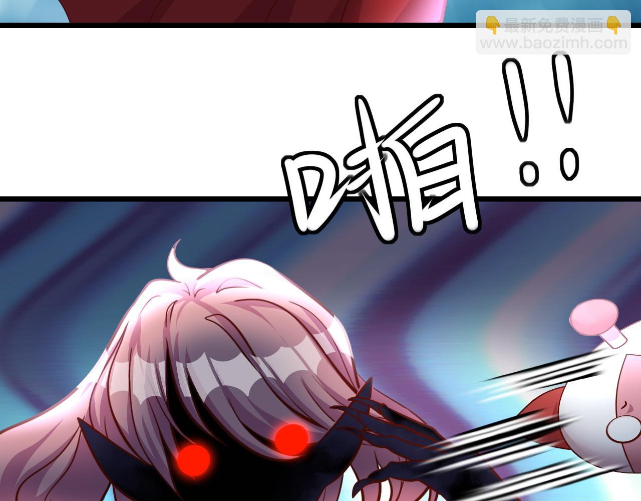 怪物，放开他(1/2)-第8话