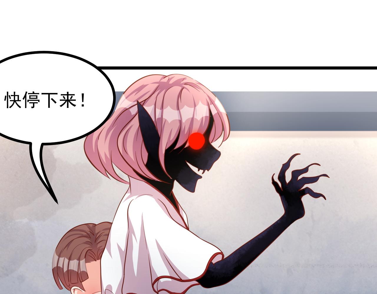 怪物，放开他(1/2)-第8话