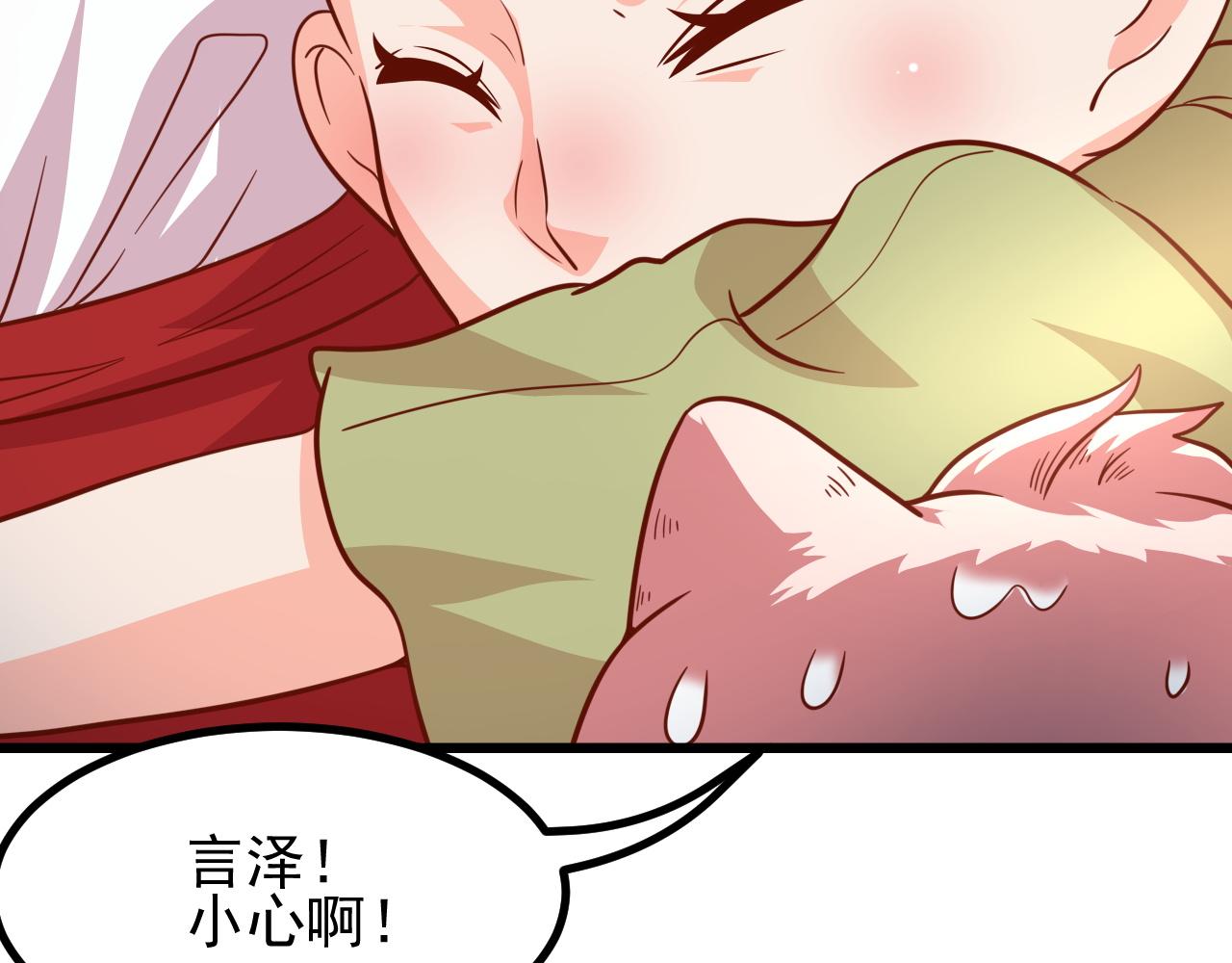 怪物，放开他(1/2)-第8话