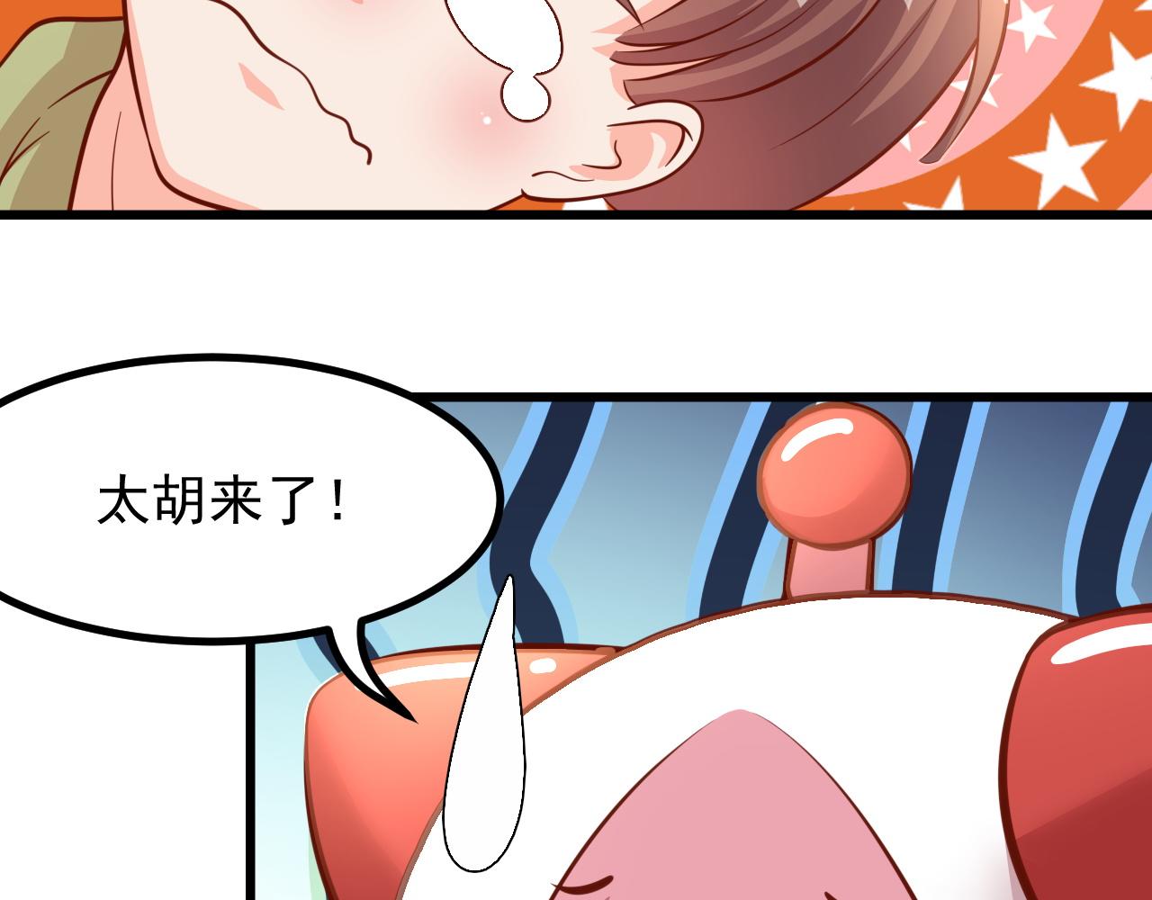 怪物，放开他(1/2)-第8话