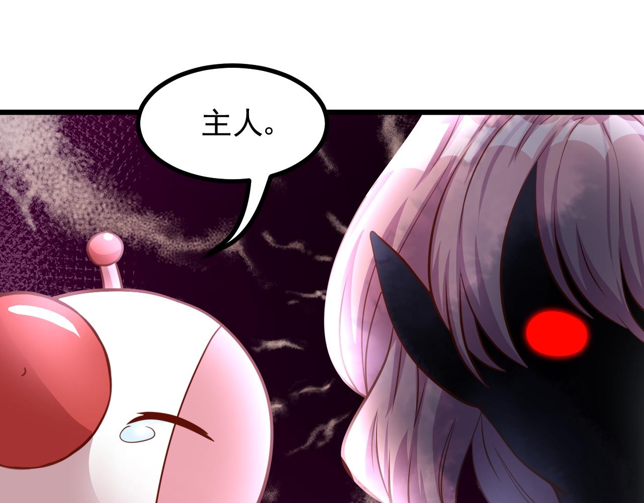 怪物，放开他(1/2)-第8话