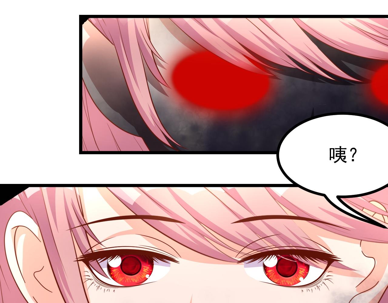 怪物，放开他(1/2)-第8话