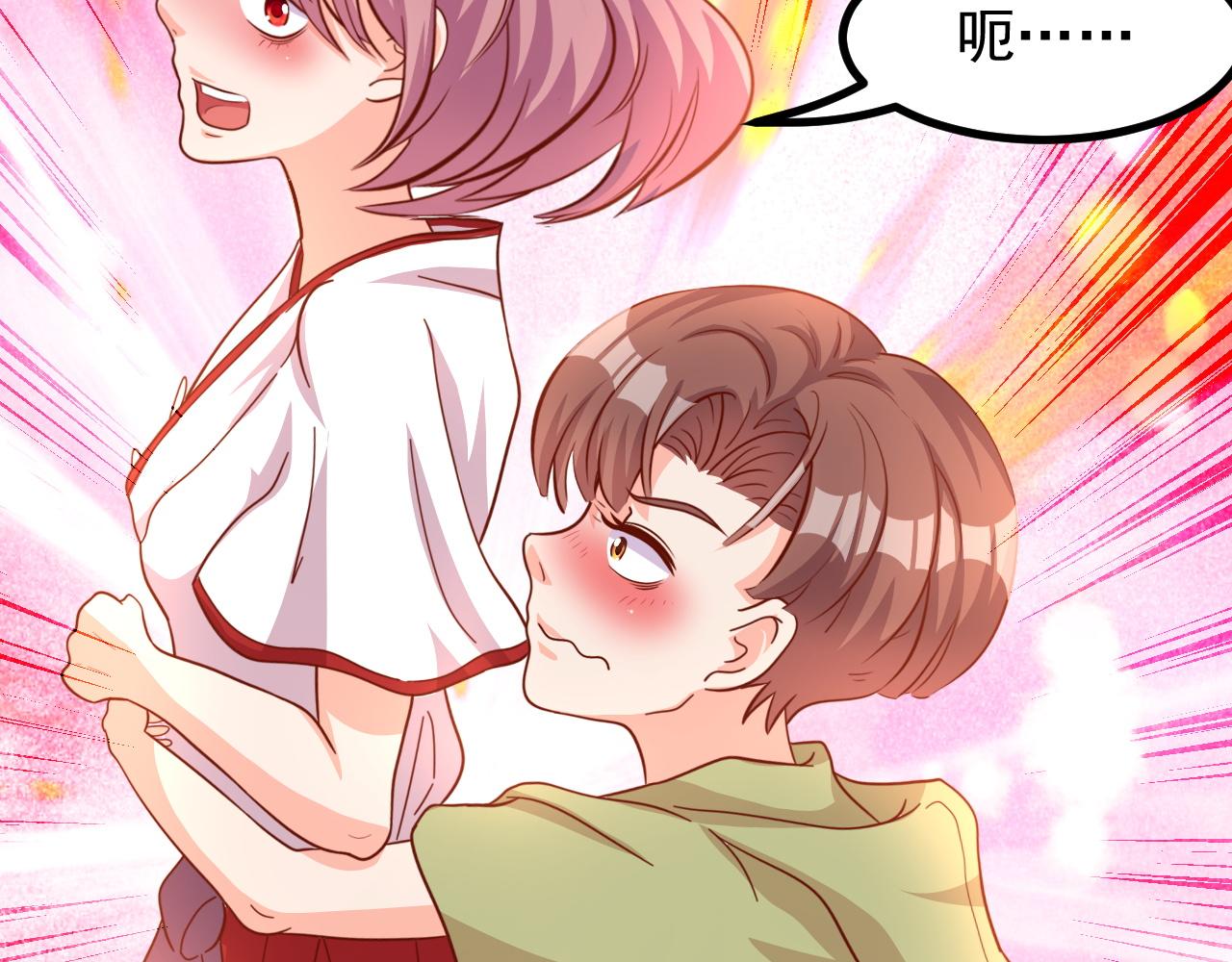 怪物，放开他(1/2)-第8话