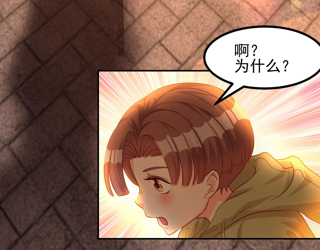 夢想精靈 - 怪物，放開他(2/2) - 2