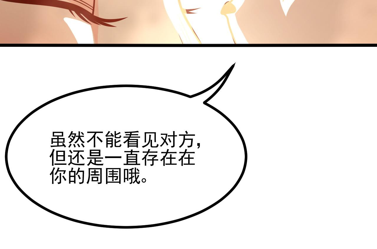 夢想精靈 - 怪物，放開他(2/2) - 5