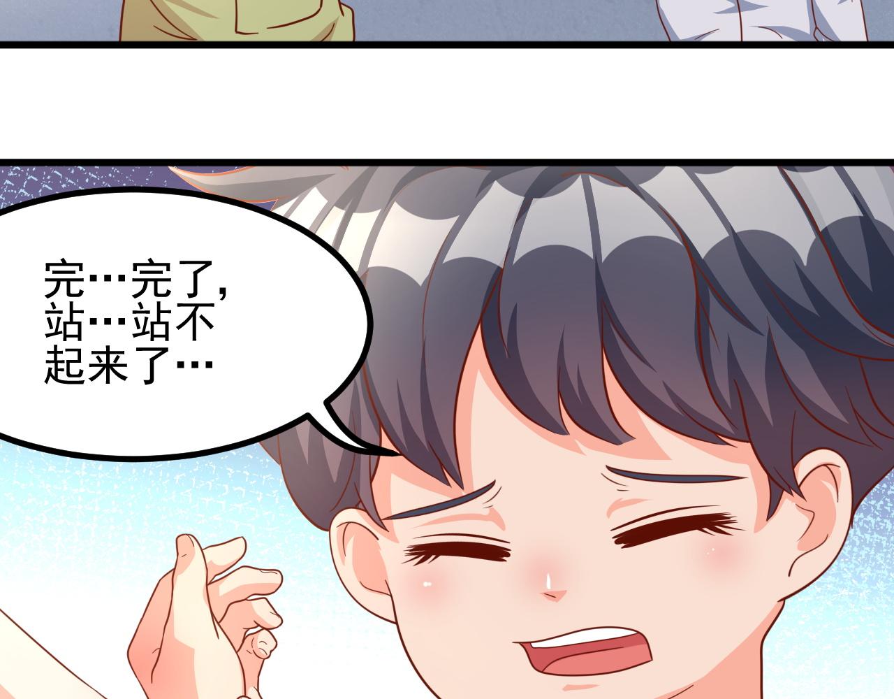 怪物，放开他(1/2)-第8话