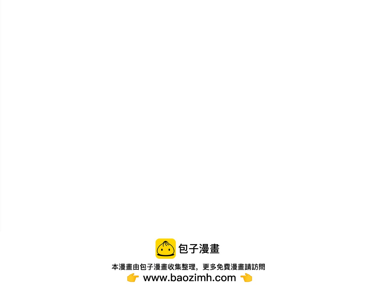 夢想精靈 - 怪物，放開他(2/2) - 5