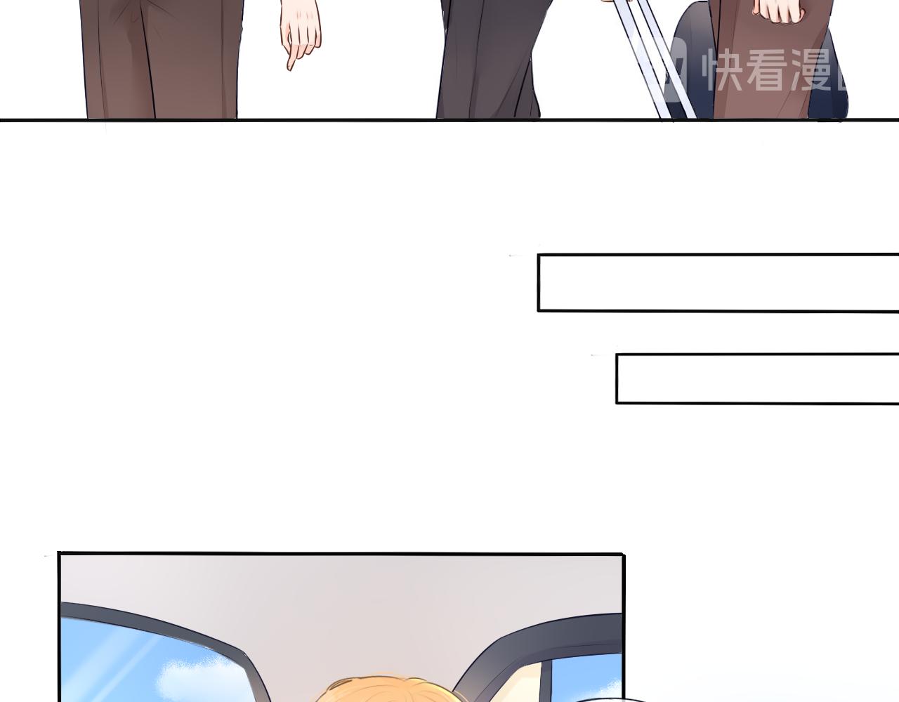 夢想新世界 - 第一章：不平凡的旅途(1/2) - 5