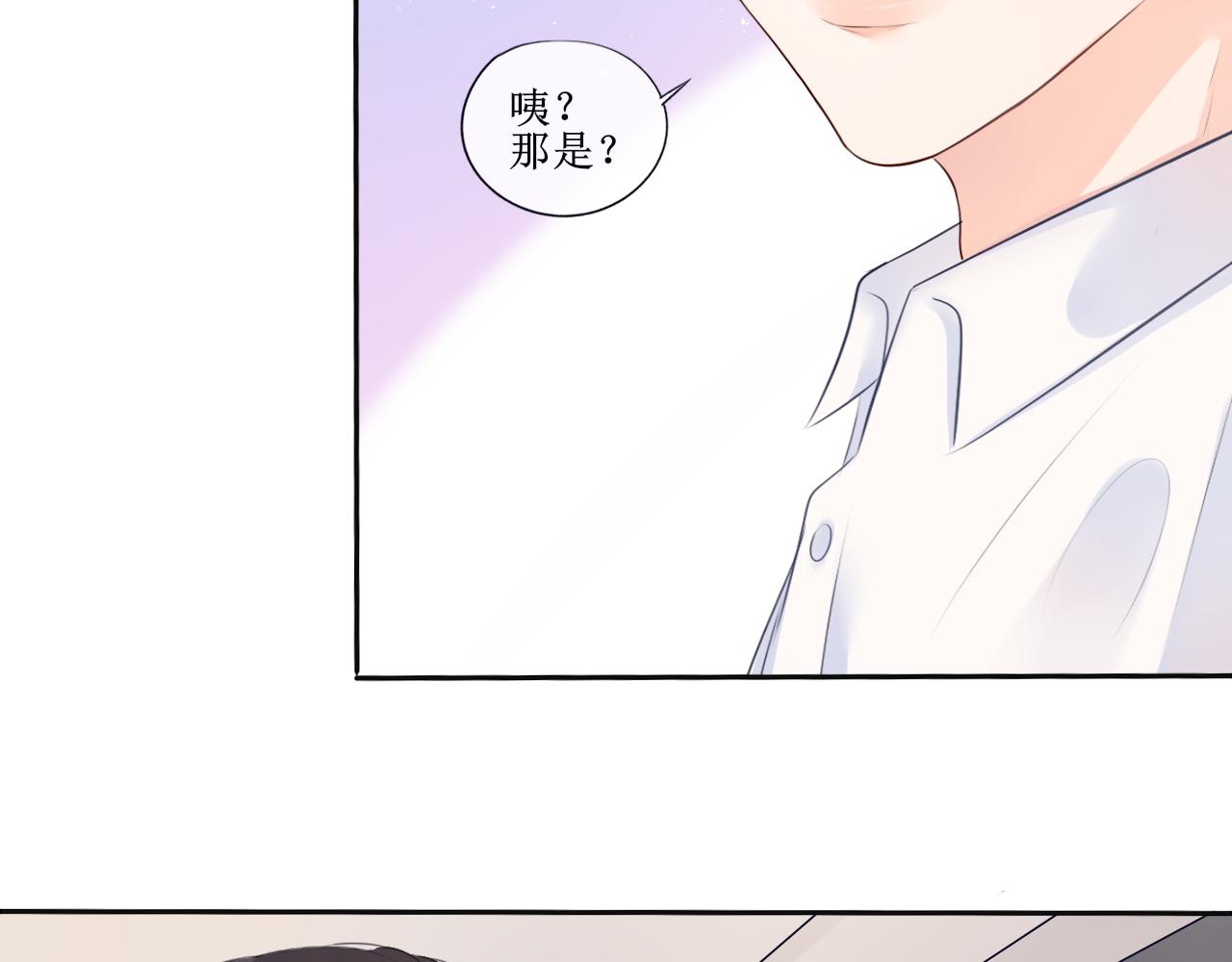夢想新世界 - 第一章：不平凡的旅途(1/2) - 1