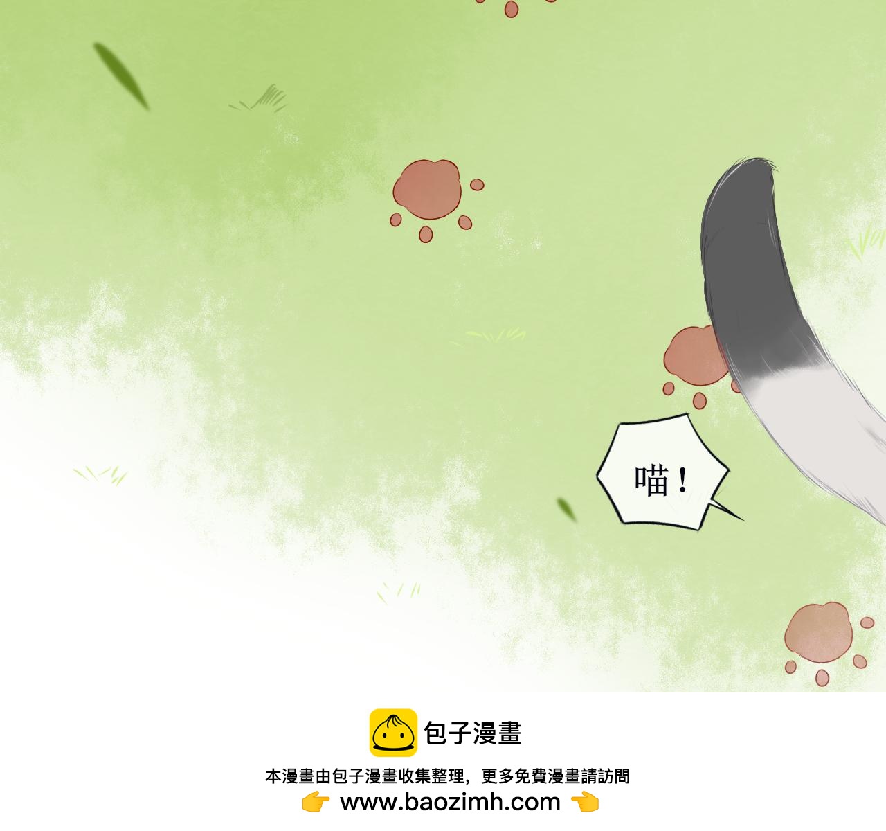 夢想新世界 - 第一章：不平凡的旅途(1/2) - 2