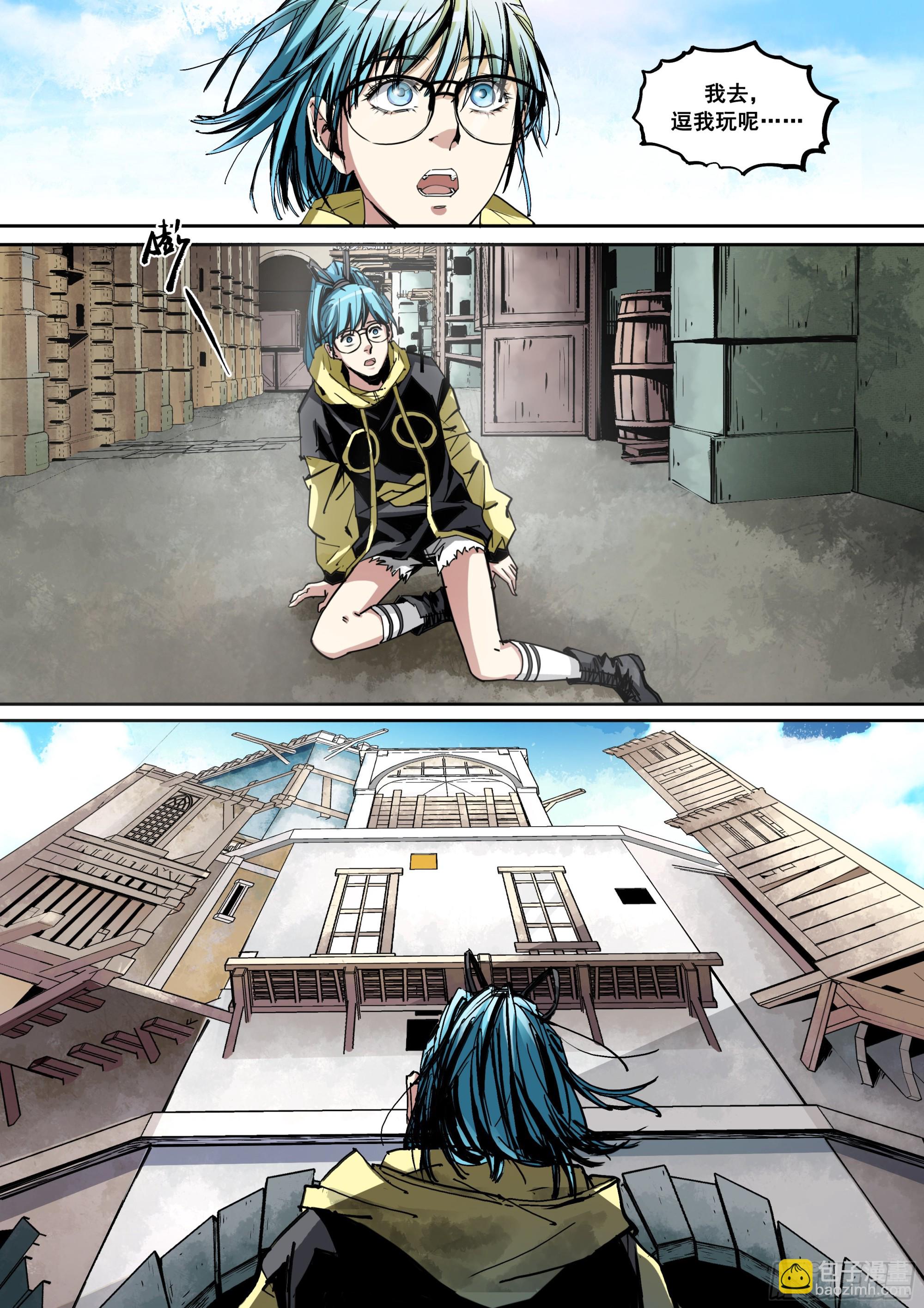 第2话 突如其来的&ldquo;穿越&rdquo;-第2话