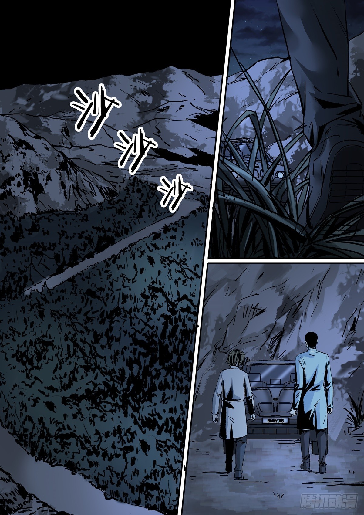 第12话 深夜任务-第12话