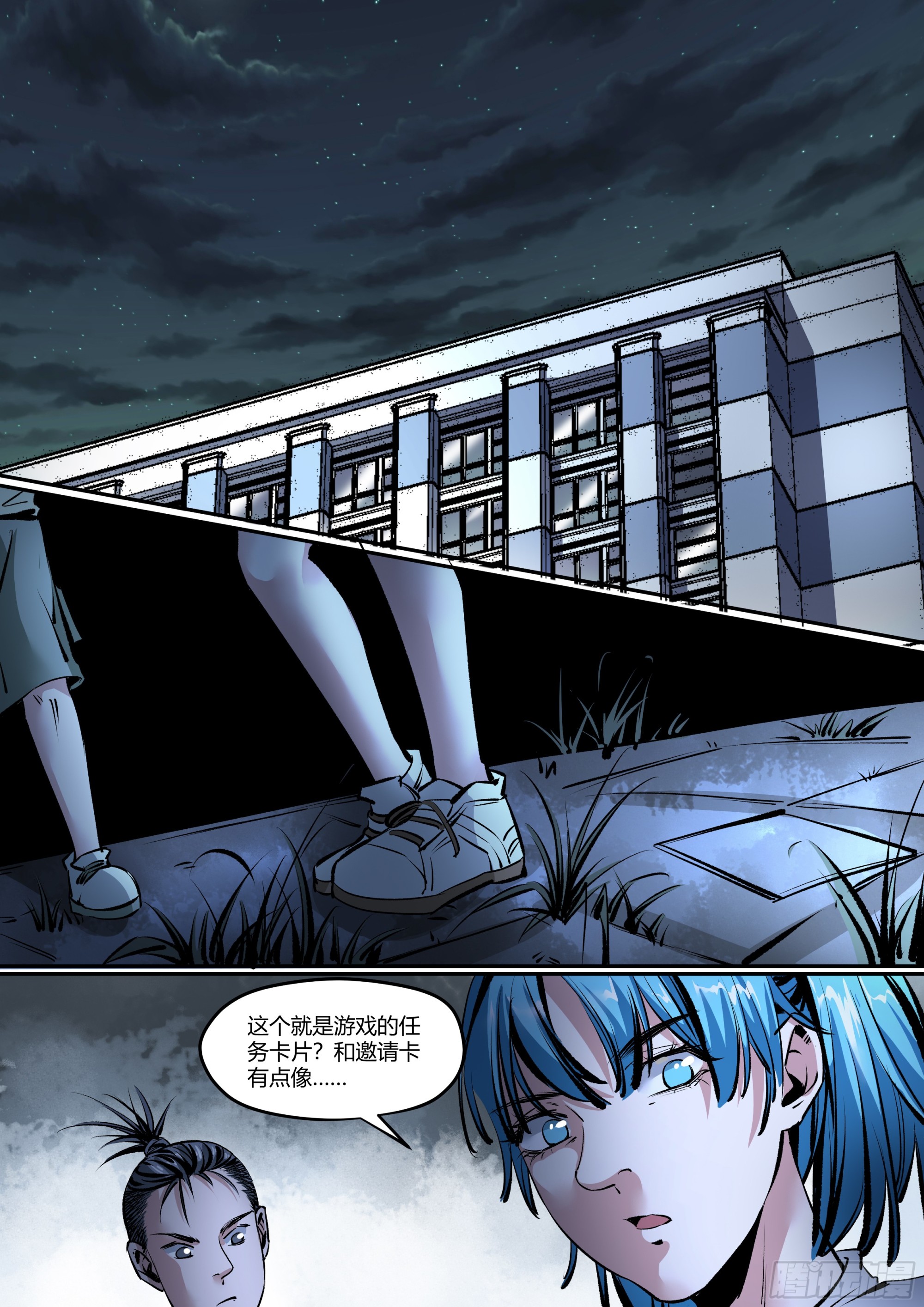 第16话 123木头人-第16话