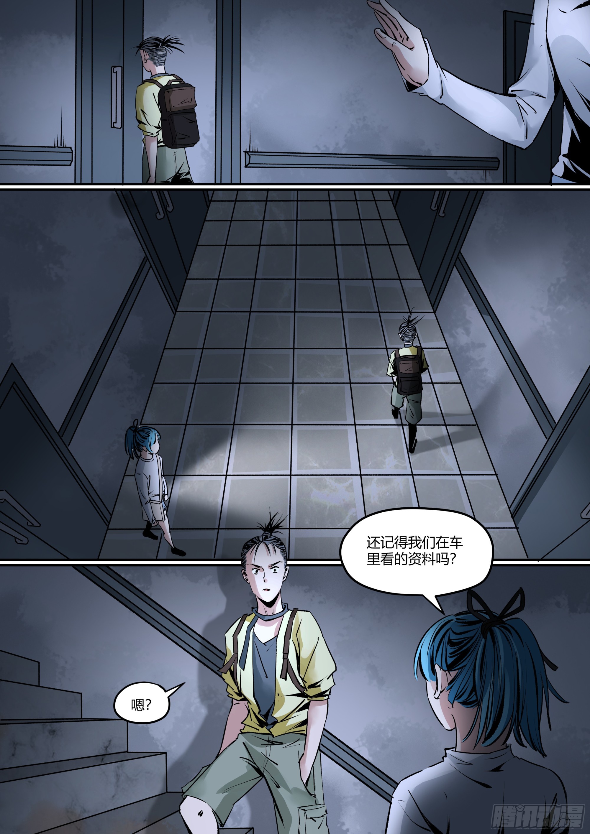 第16话 123木头人-第16话