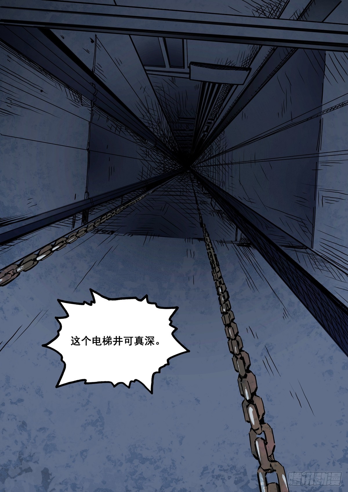 第18话 逃生之路-第18话