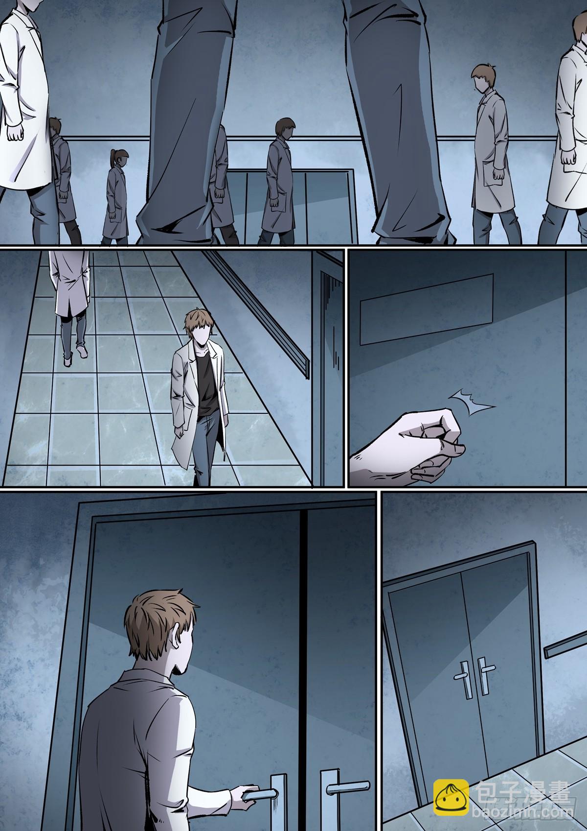 第20话 言而有信？-第20话