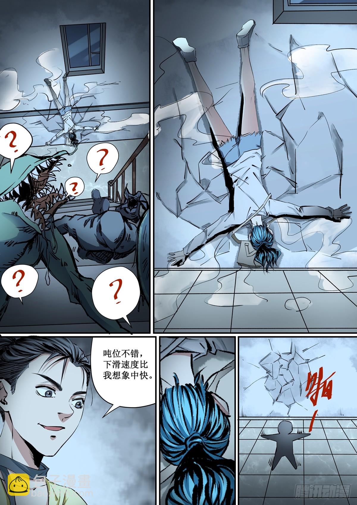 第22话 天亮了-第22话