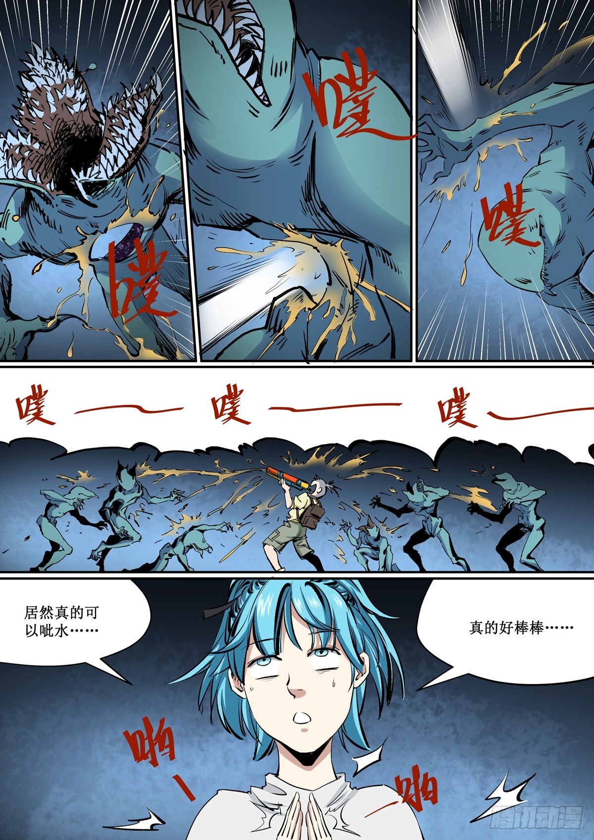 第22话 天亮了-第22话