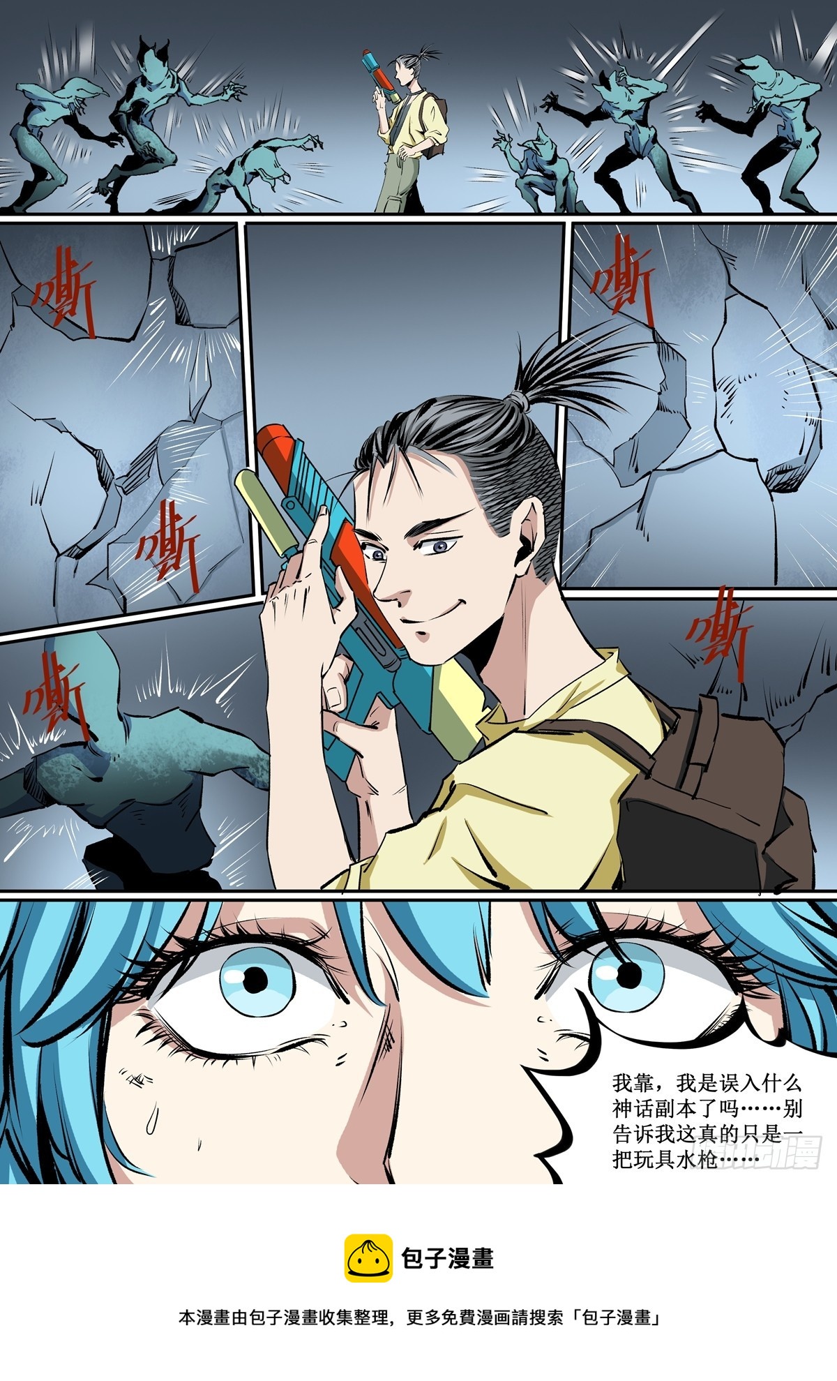 第22话 天亮了-第22话