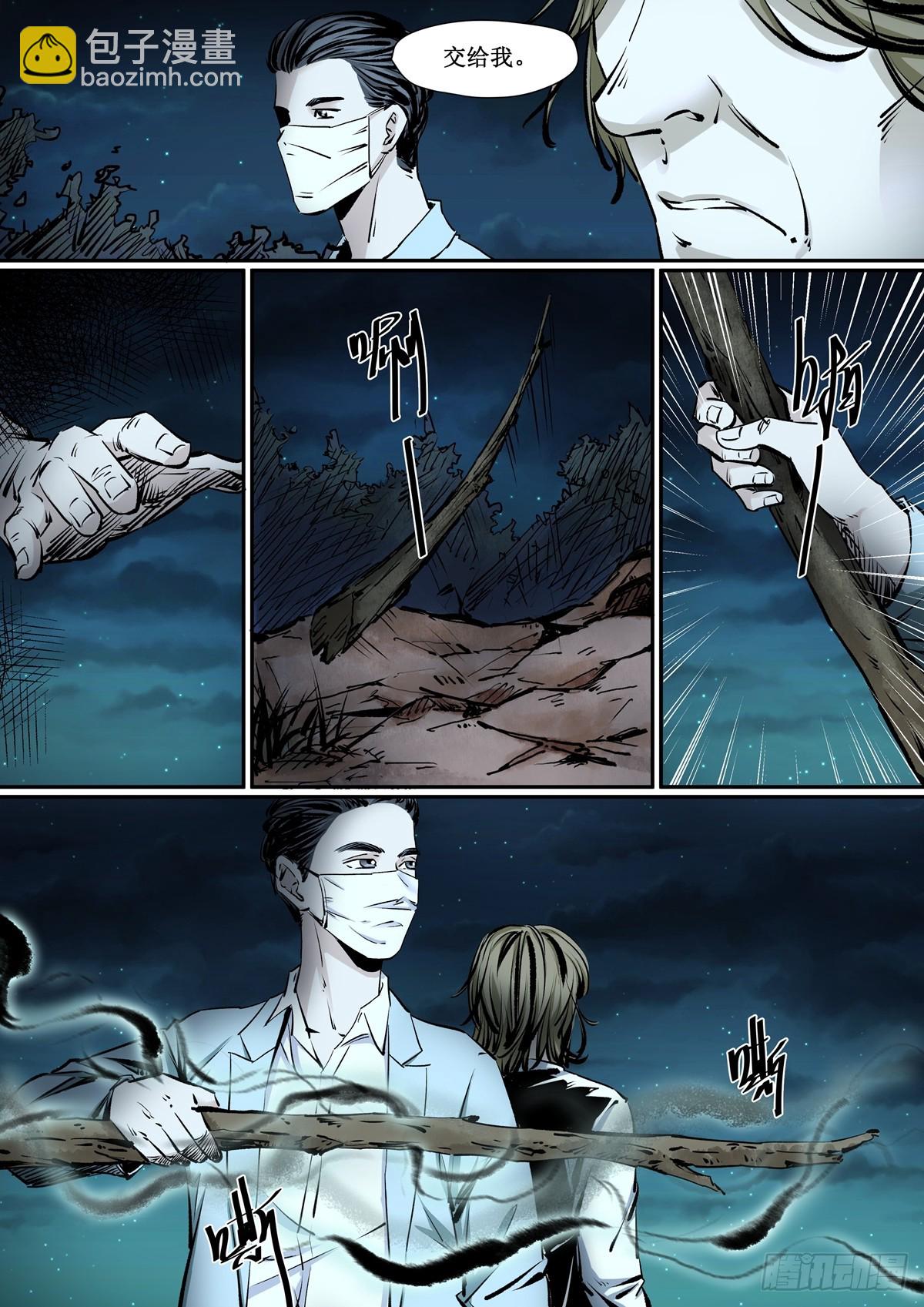 第22话 天亮了-第22话