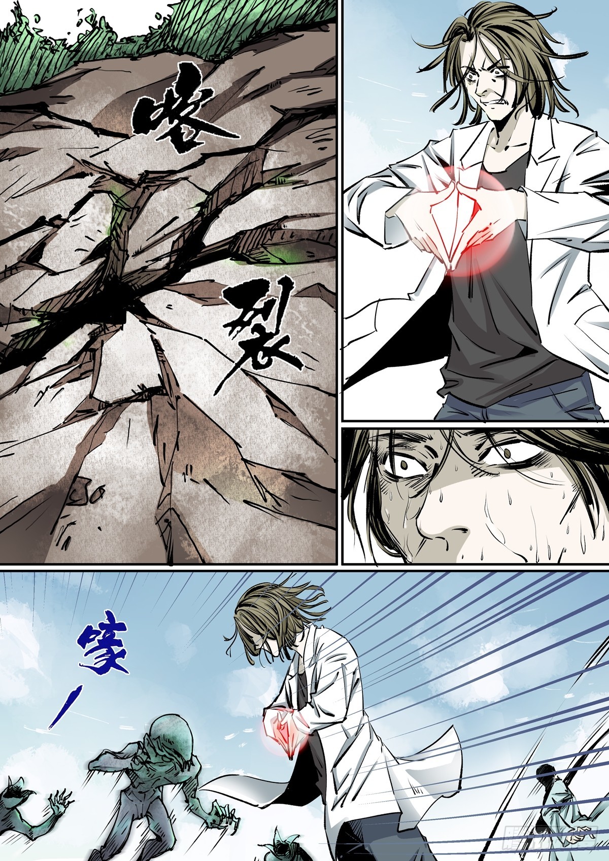 第22话 天亮了-第22话