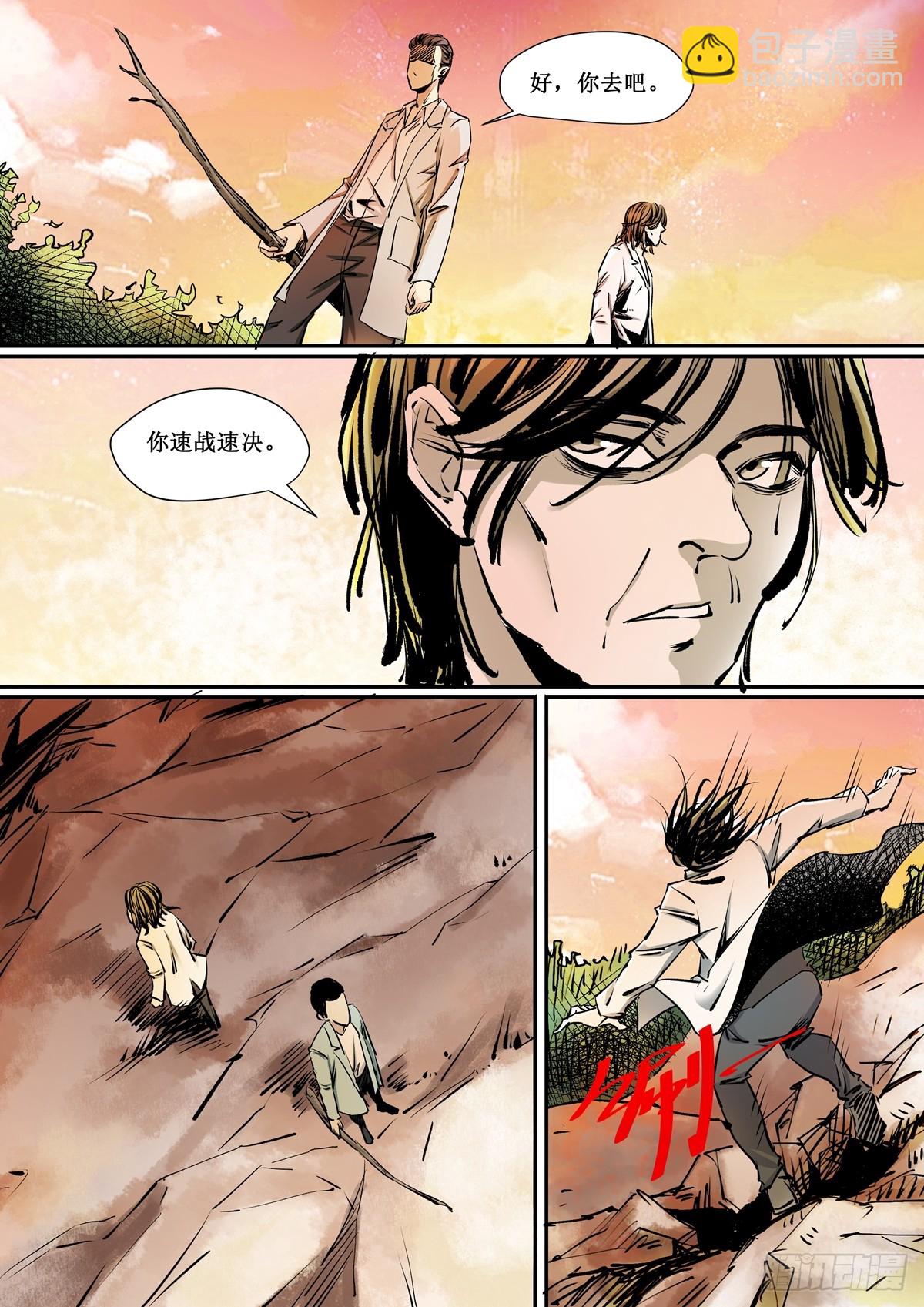 第22话 天亮了-第22话