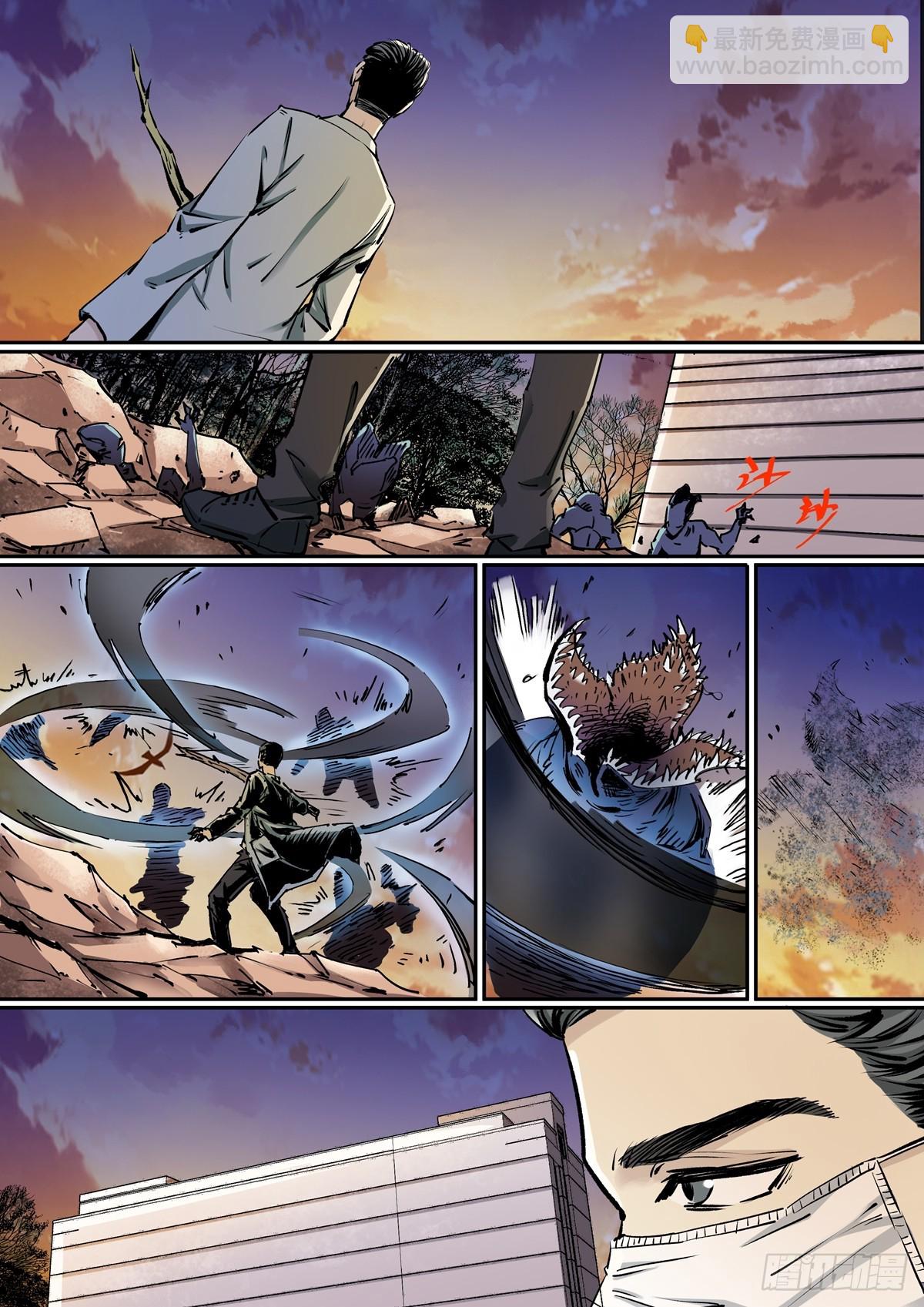 第22话 天亮了-第22话