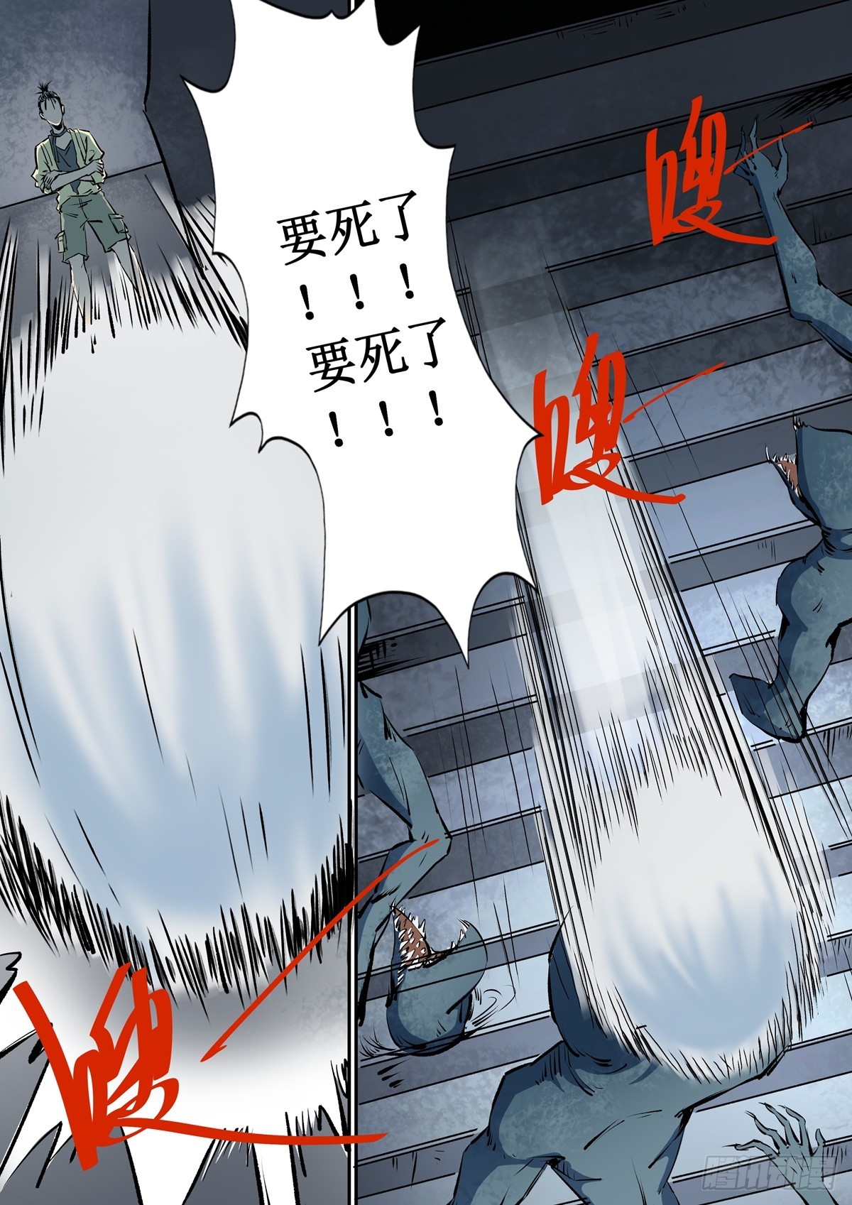 第22话 天亮了-第22话