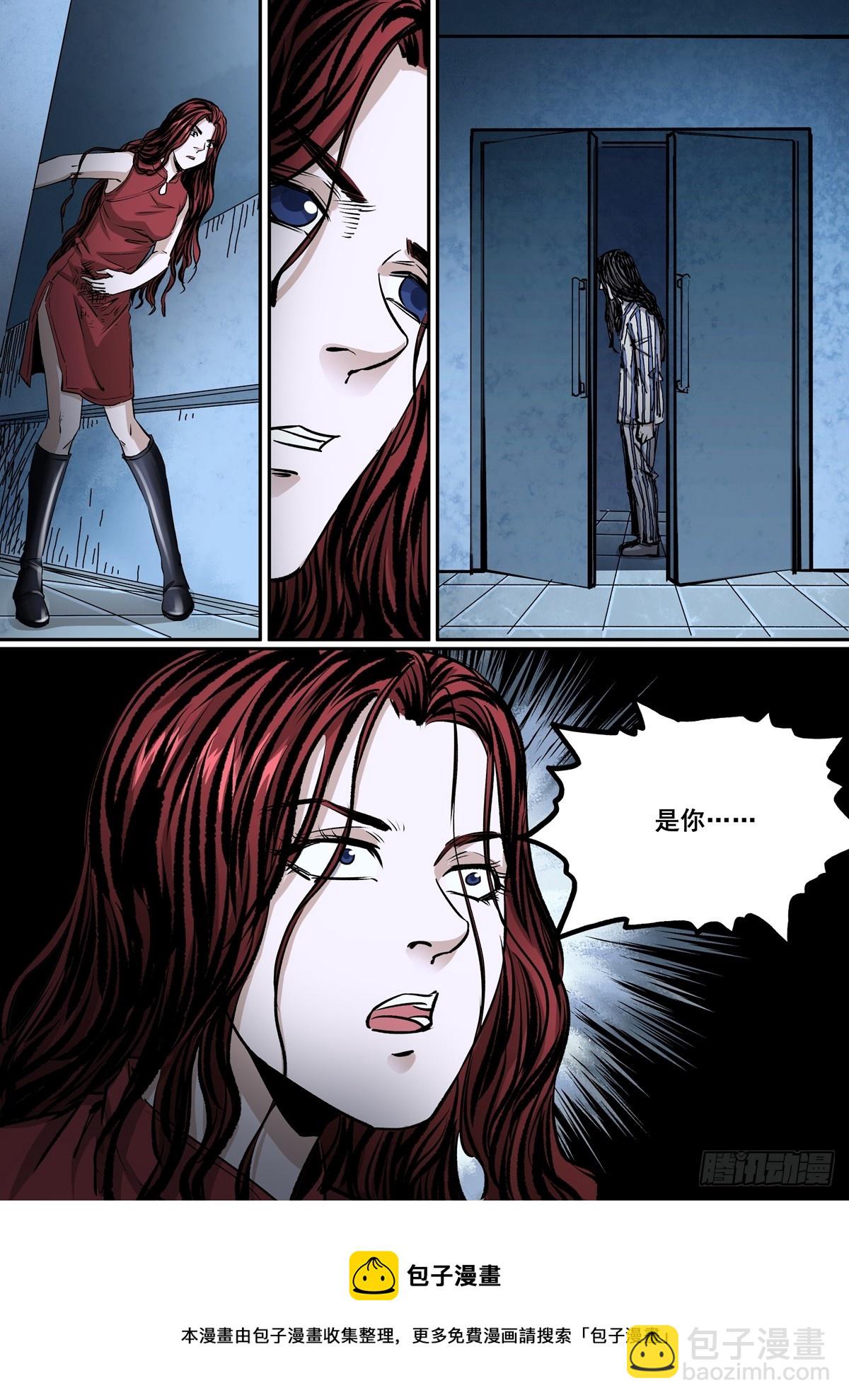 第26话 谁是凶手-第26话