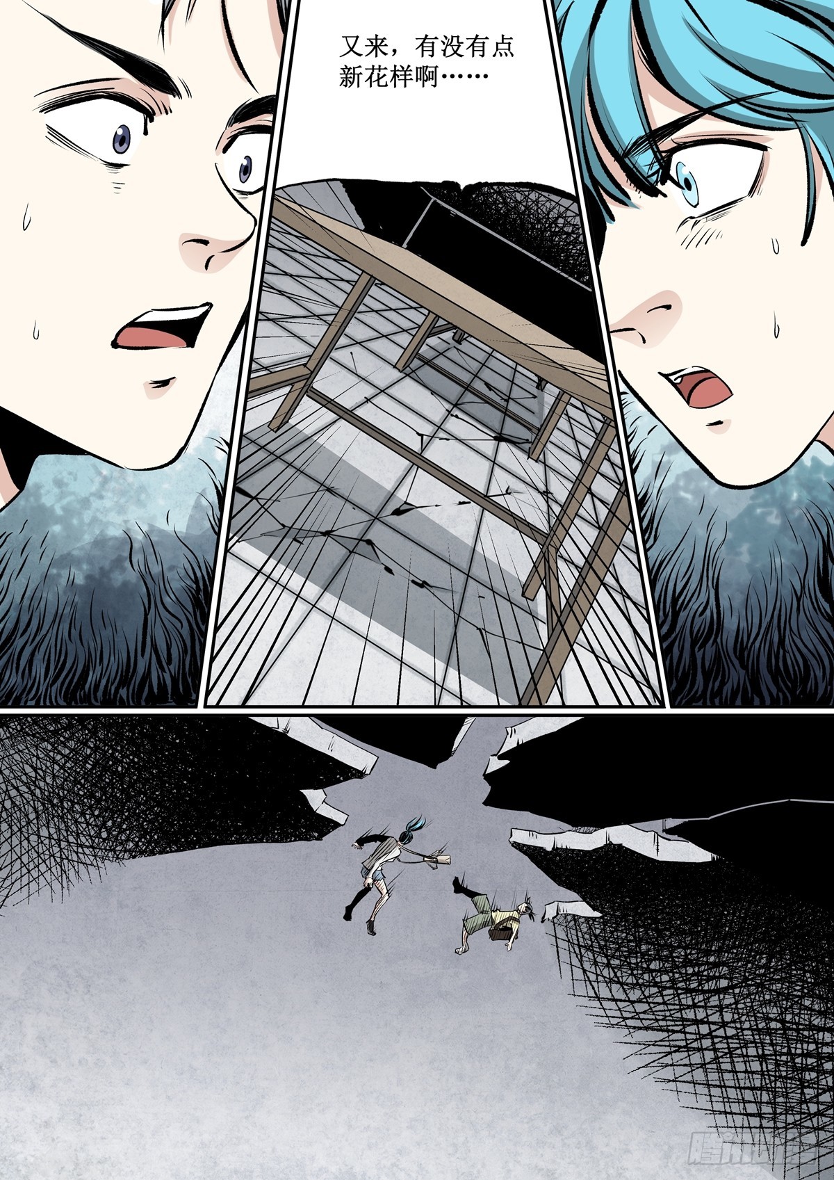 第28话 正确答案-第28话