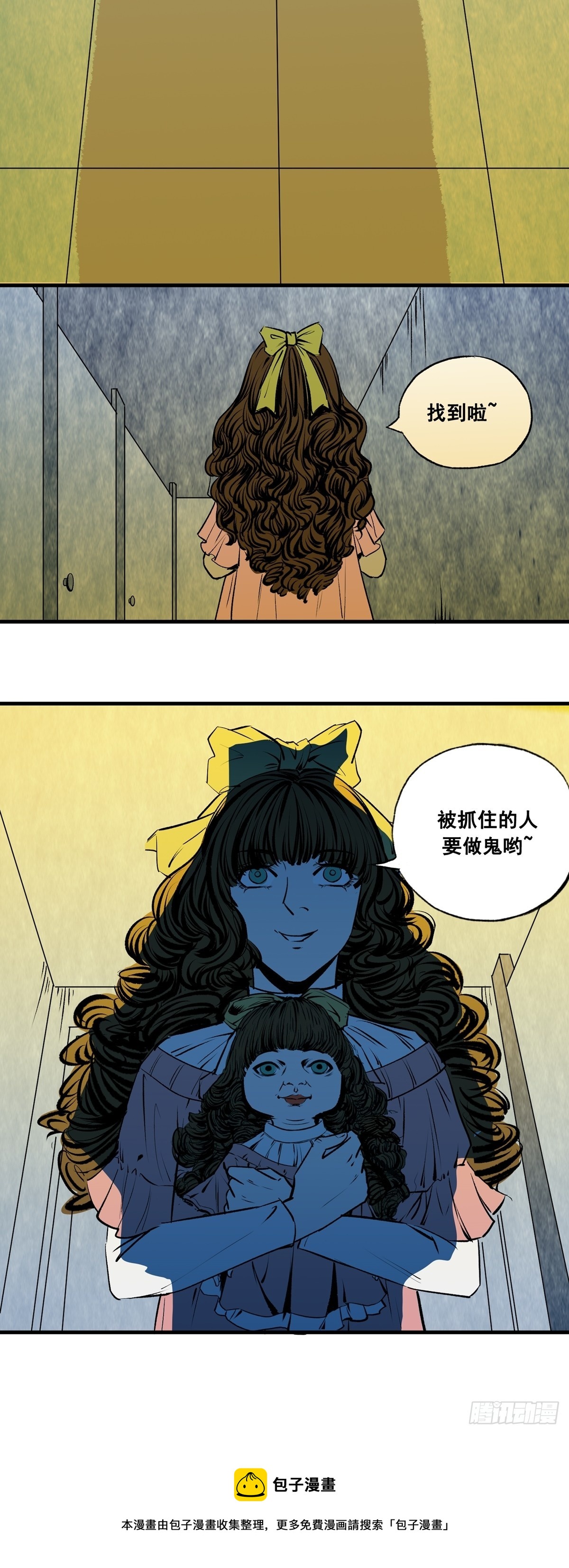 第34话 计划-第34话