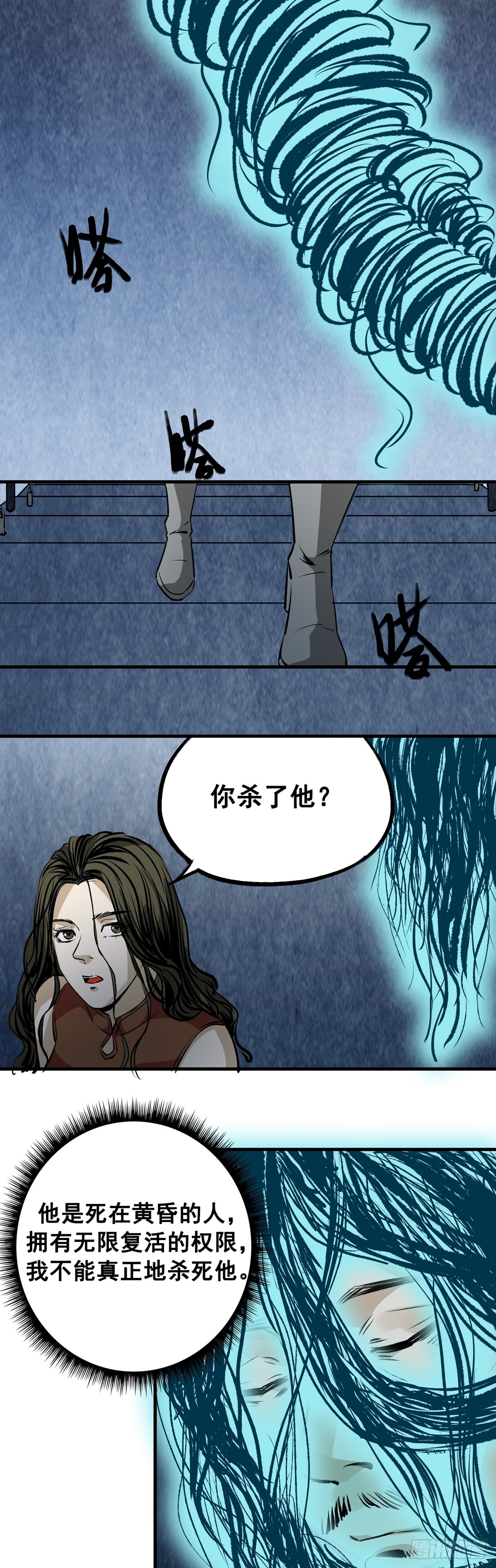 第34话 计划-第34话