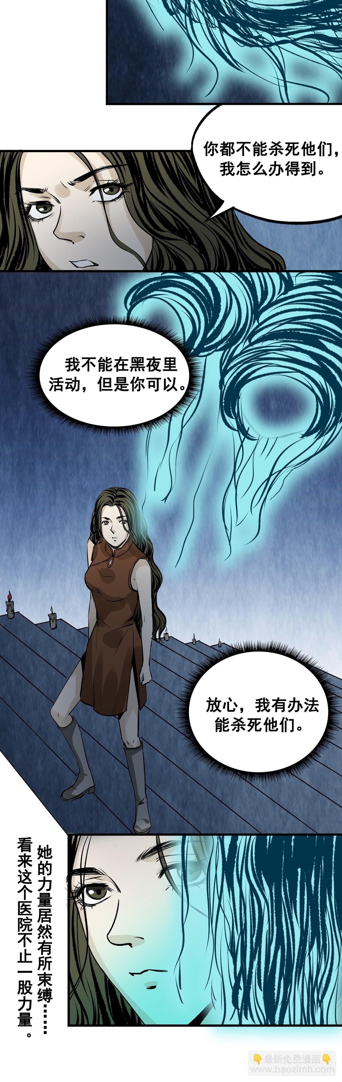 第34话 计划-第34话