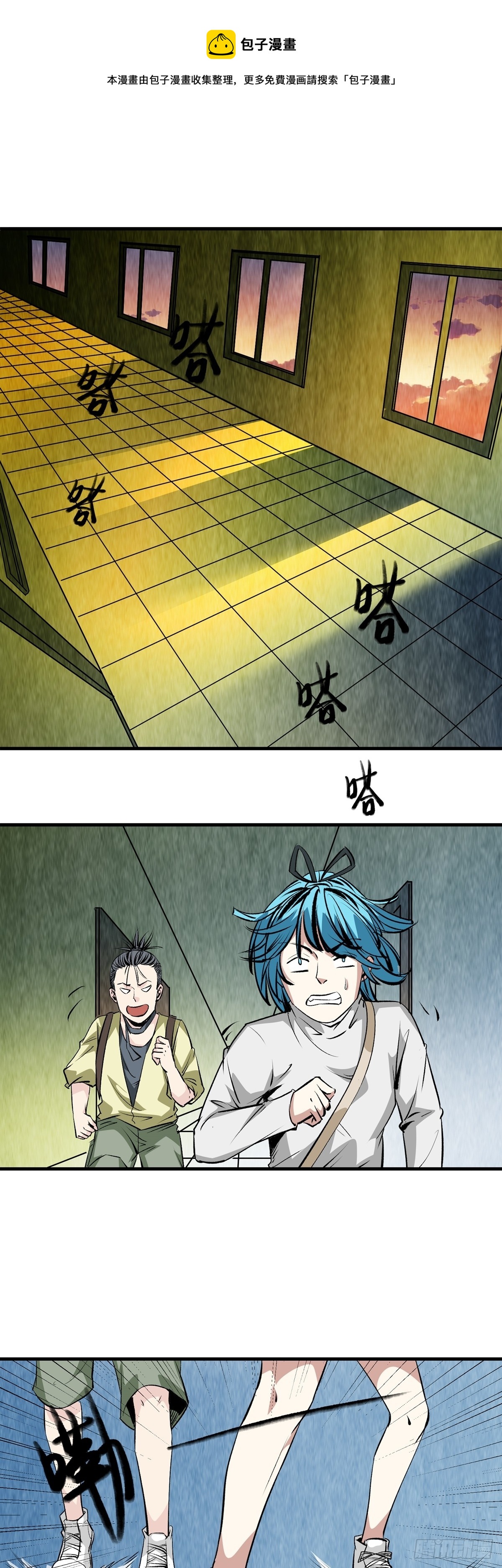 第36话 发现-第36话